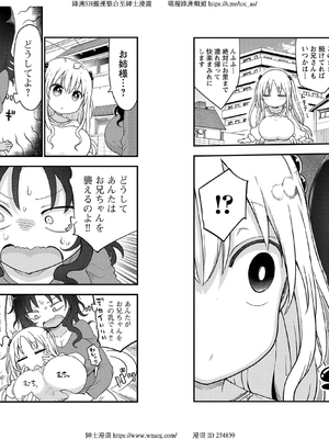 [クール教信者] チチチチ 6卷_0069