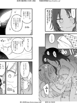 [クール教信者] チチチチ 6卷_0073