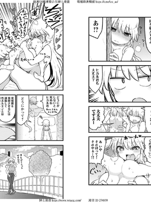 [クール教信者] チチチチ 6卷_0076