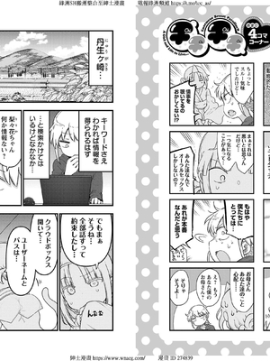 [クール教信者] チチチチ 6卷_0080