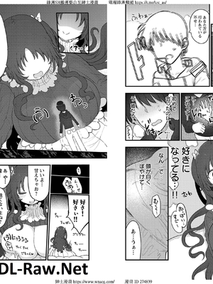 [クール教信者] チチチチ 6卷_0083