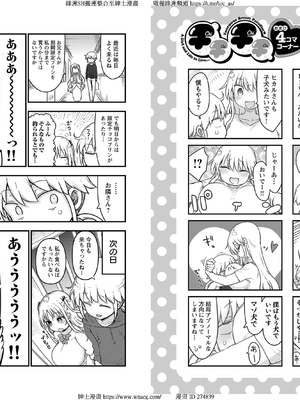 [クール教信者] チチチチ 6卷_0092