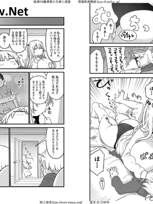 [クール教信者] チチチチ 6卷_0094