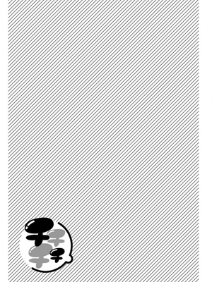 [クール教信者] チチチチ 7卷_0208