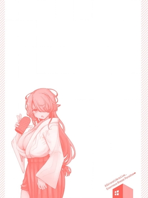 [クール教信者] チチチチ 7卷_0212