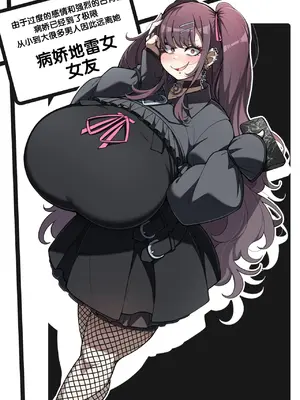 [コノシゲ] 現代のゴブリンについて [中国翻訳] on going_049