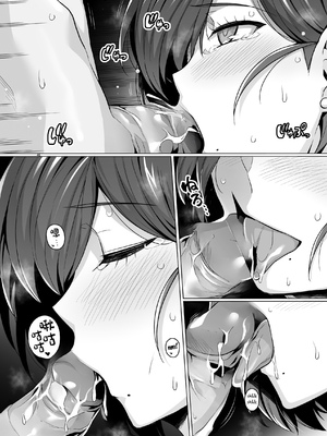 [ろいやるびっち (haruhisky)] 妻が、他人の雌になるまで―ショートカット巨乳妻・佐々木美咲編― [中国翻訳] [無修正] [DL版]_47__046_