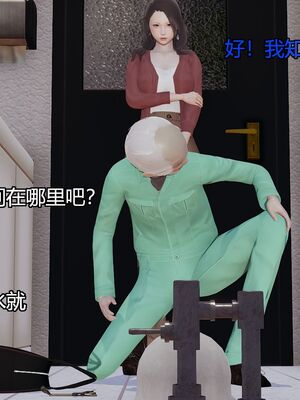 [嘿嘿来啦] 偷拍NTR（无水印、无码）_01_018