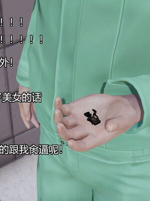 [嘿嘿来啦] 偷拍NTR（无水印、无码）_01_021