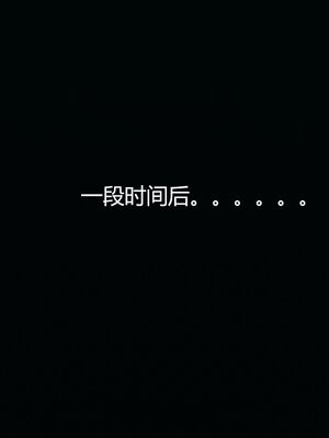 [嘿嘿来啦] 偷拍NTR（无水印、无码）_01_025