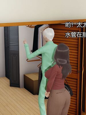 [嘿嘿来啦] 偷拍NTR（无水印、无码）_01_032
