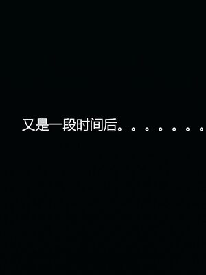 [嘿嘿来啦] 偷拍NTR（无水印、无码）_01_035
