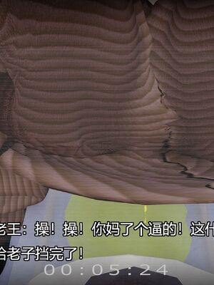 [嘿嘿来啦] 偷拍NTR（无水印、无码）_01_076