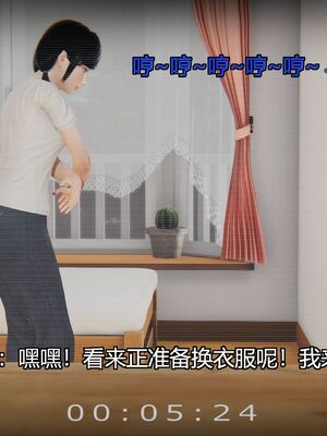 [嘿嘿来啦] 偷拍NTR（无水印、无码）_01_082