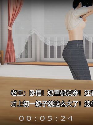 [嘿嘿来啦] 偷拍NTR（无水印、无码）_01_083