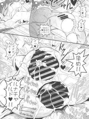 (秋季例大祭11) [やし屋 (YASSY)] アナルナチャ (東方Project)_27