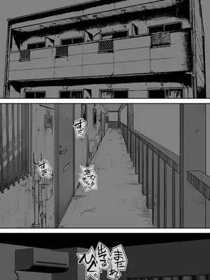 [すめるすらいく] 淫乱浮気女を寝取って肉便器にした話 〜気の強い傲慢人妻 真鍋京子〜【総集編】[DL版]_237