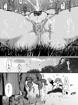 [波乗りネイビー (エビネイビー)] 触手なんかに敗北けない! [DL版]_18