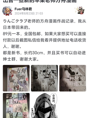 LUXsumildo·韩国网漫里的精液抹布丫头03（LC整合汉化组出品）_11