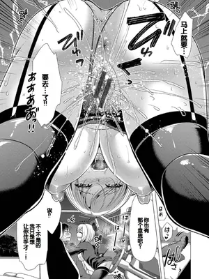 [松波留美] ハーレムアパートへようこそ1 + 番外編 [甜族星人赞助汉化] [DL版]_171