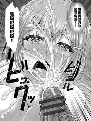 [松波留美] ハーレムアパートへようこそ1 + 番外編 [甜族星人赞助汉化] [DL版]_138