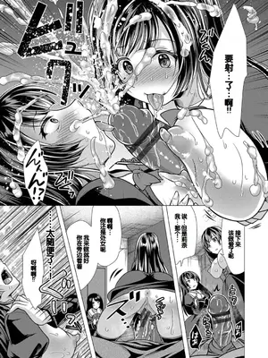 [松波留美] ハーレムアパートへようこそ1 + 番外編 [甜族星人赞助汉化] [DL版]_057