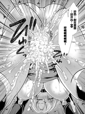 [松波留美] ハーレムアパートへようこそ1 + 番外編 [甜族星人赞助汉化] [DL版]_161