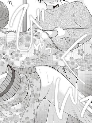 [あずまゆき] カッコつけてたらセックス教えてって言われた…_112