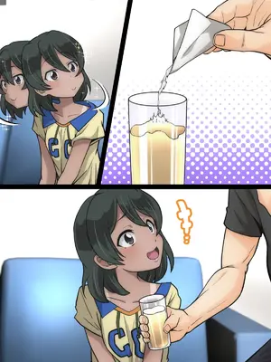 [峯寿庵 (しるこ汁)] 雅ちゃん睡眠いたずらクラブ_470