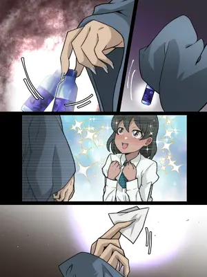 [峯寿庵 (しるこ汁)] 雅ちゃん睡眠いたずらクラブ_595