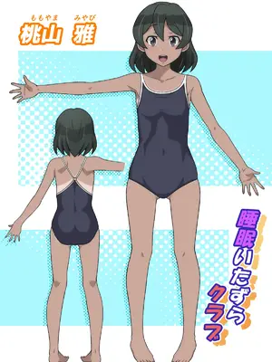 [峯寿庵 (しるこ汁)] 雅ちゃん睡眠いたずらクラブ_411