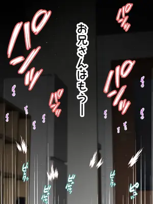 [峯寿庵 (しるこ汁)] 雅ちゃん睡眠いたずらクラブ_127
