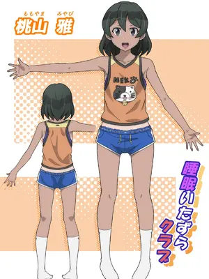 [峯寿庵 (しるこ汁)] 雅ちゃん睡眠いたずらクラブ_335