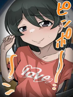 [峯寿庵 (しるこ汁)] 雅ちゃん睡眠いたずらクラブ_050