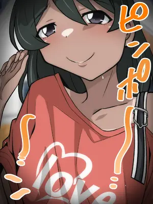 [峯寿庵 (しるこ汁)] 雅ちゃん睡眠いたずらクラブ_360