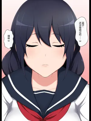 [狭くて暗い (狭暗)] 学校自慢の美少女生徒会長を性病持ちのオワコン女に落とす話1 [中国翻訳]_038