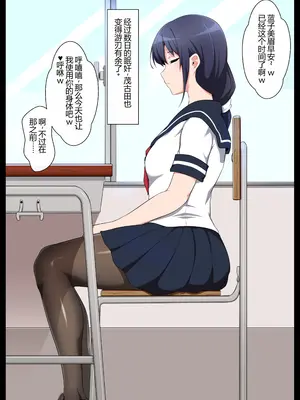 [狭くて暗い (狭暗)] 学校自慢の美少女生徒会長を性病持ちのオワコン女に落とす話1 [中国翻訳]_037