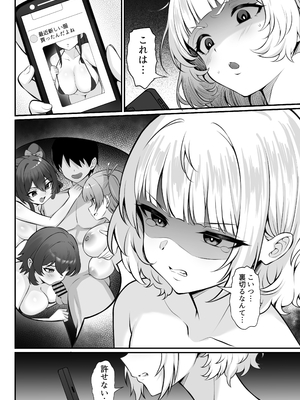 [白玉湯] 俺の上京性生活19「詩鶴妊娠後編」 [DL版]_30