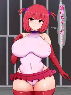 [さざめき通り] 性格最悪爆乳魔法少女が怪人ごときに敗けてちん媚びアクメするわけないんだが？_11