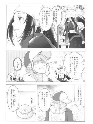 【C105新作+過去作まとめ買い】タマて箱「家庭用ゲーム」セット_09