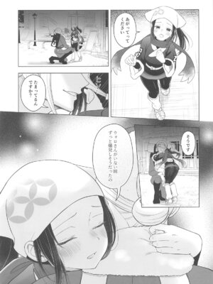 【C105新作+過去作まとめ買い】タマて箱「家庭用ゲーム」セット_14