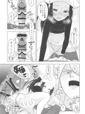 【C105新作+過去作まとめ買い】タマて箱「家庭用ゲーム」セット_18