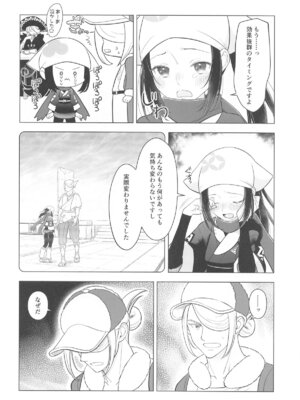 【C105新作+過去作まとめ買い】タマて箱「家庭用ゲーム」セット_07