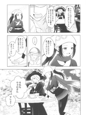 【C105新作+過去作まとめ買い】タマて箱「家庭用ゲーム」セット_08