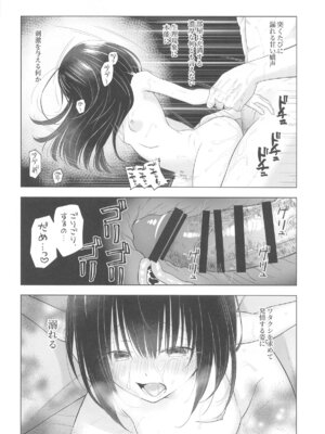 【C105新作+過去作まとめ買い】タマて箱「家庭用ゲーム」セット_29