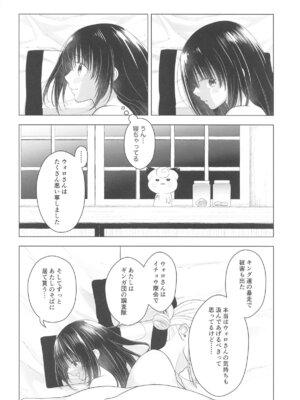 【C105新作+過去作まとめ買い】タマて箱「家庭用ゲーム」セット_33