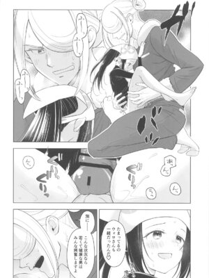 【C105新作+過去作まとめ買い】タマて箱「家庭用ゲーム」セット_17