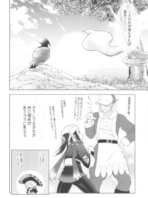 【C105新作+過去作まとめ買い】タマて箱「家庭用ゲーム」セット_11