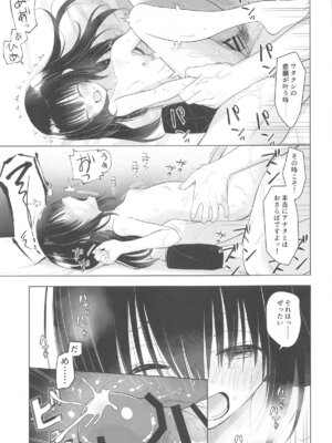 【C105新作+過去作まとめ買い】タマて箱「家庭用ゲーム」セット_26