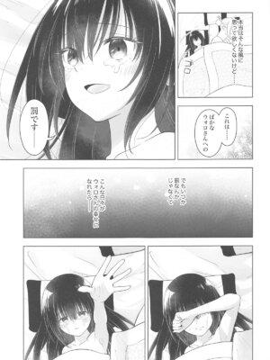 【C105新作+過去作まとめ買い】タマて箱「家庭用ゲーム」セット_34